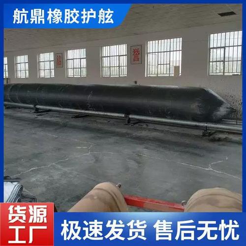 船用氣囊上下水 加厚承重耐磨纏繞式無(wú)縫高壓橡膠氣囊的關(guān)鍵作用與發(fā)展