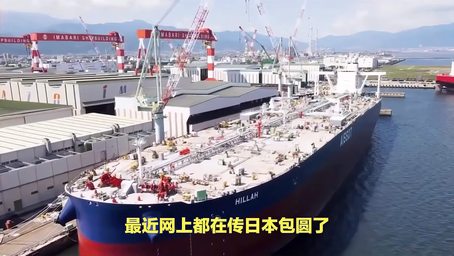 賀儀征揚(yáng)子“興航聯(lián)”43500噸散貨船氣囊上排下水吉水接水順利