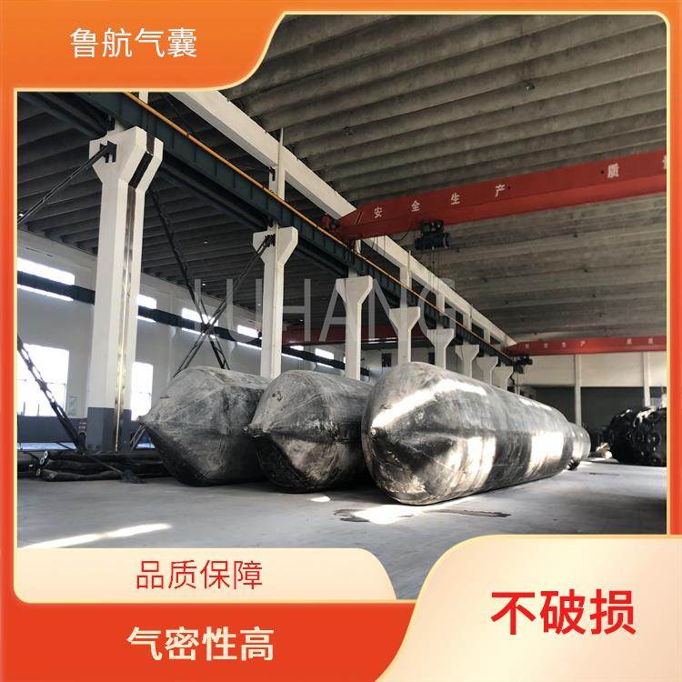 魯航 船舶上排下水 新型整體纏繞工藝 耐磨抗老化 頂升氣囊