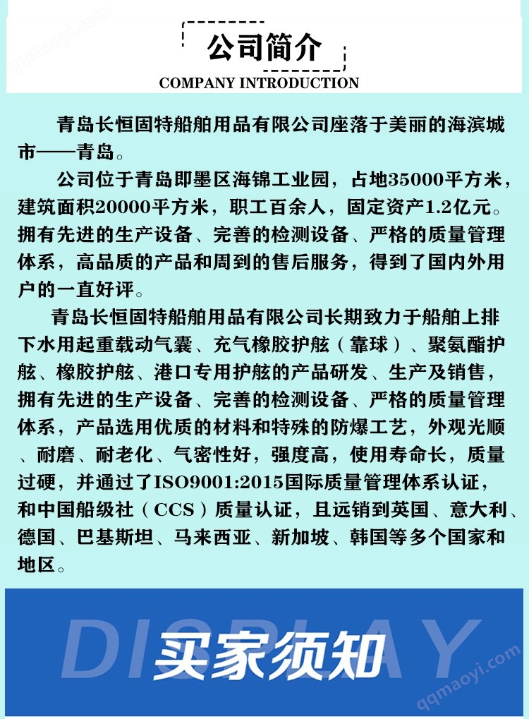 固特船舶搬運氣囊 上排下水與重載打撈的革新利器